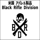 Black Rifle Division.jpg